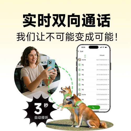 PetPhone宠物手机